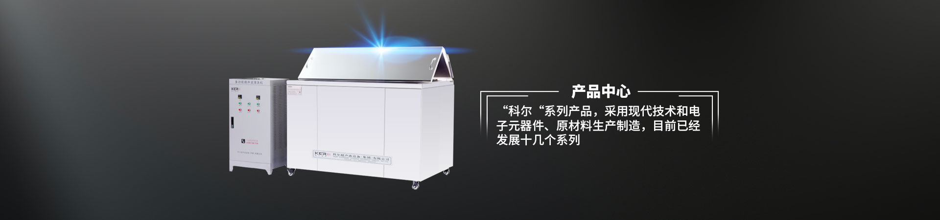 小型機械式超聲波清洗機怎么使用？